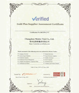 江蘇省質(zhì)量信得過(guò)企業(yè)